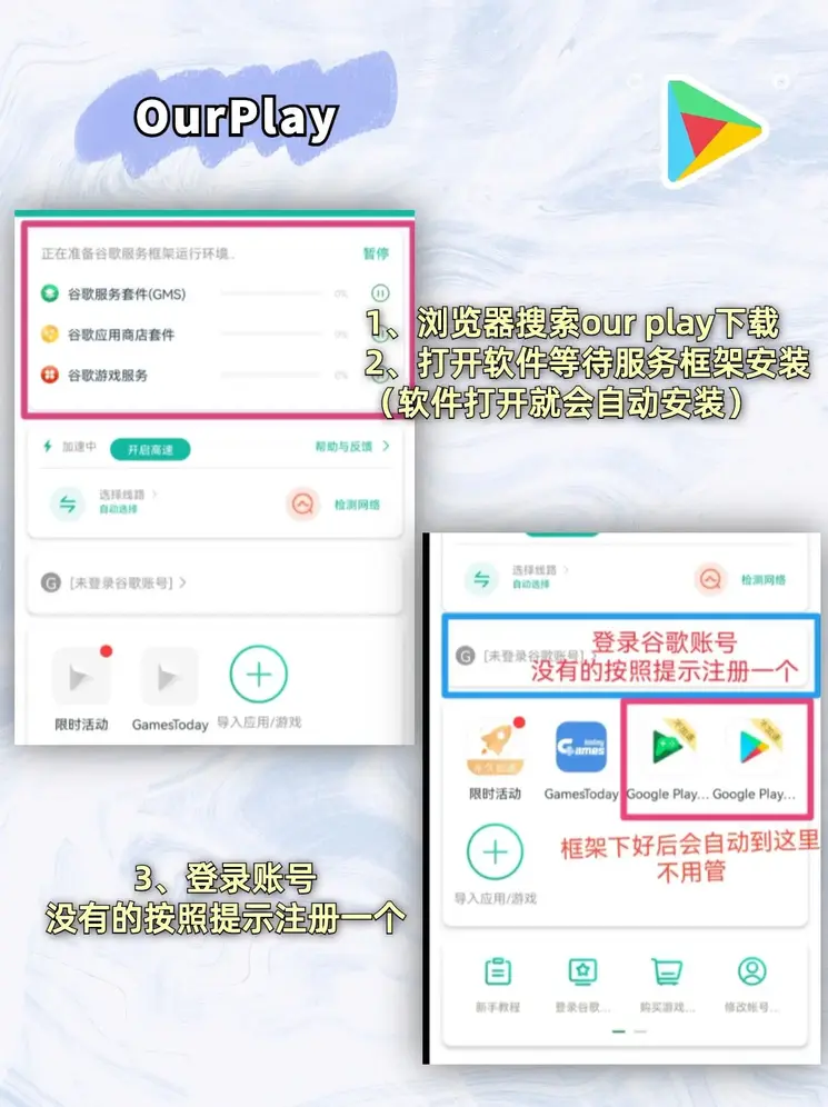 众发唯一官网截图1